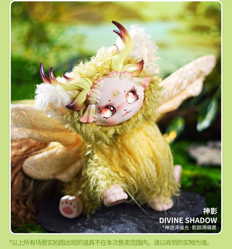 Dumia V2 Morino Star Manga - Moveable Vinyl Plush Blind Box