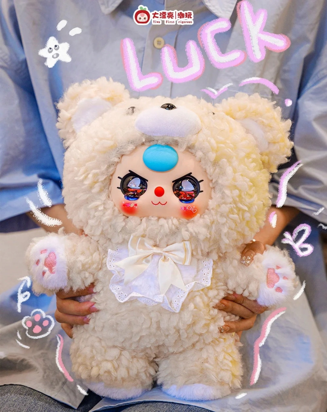 Baby Three-Sugar Baby 400% V4 Plush Blind Box
