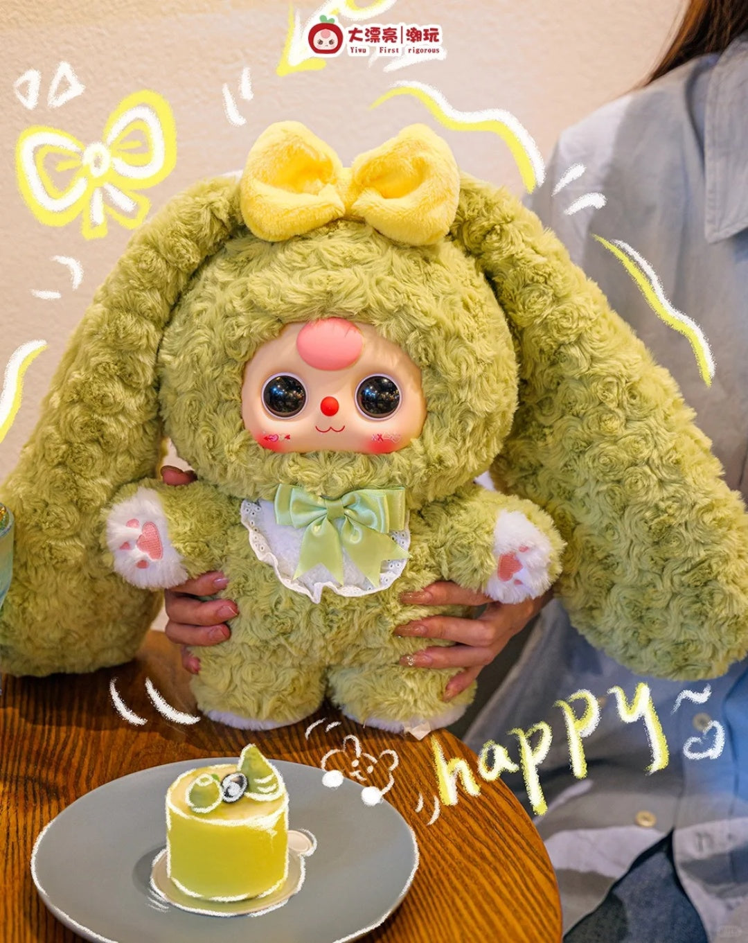Baby Three-Sugar Baby 400% V4 Plush Blind Box